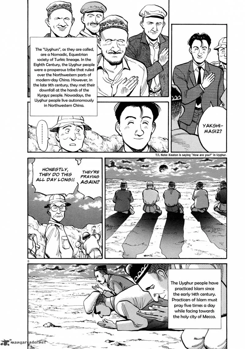 Master Keaton Chapter 5 page 7