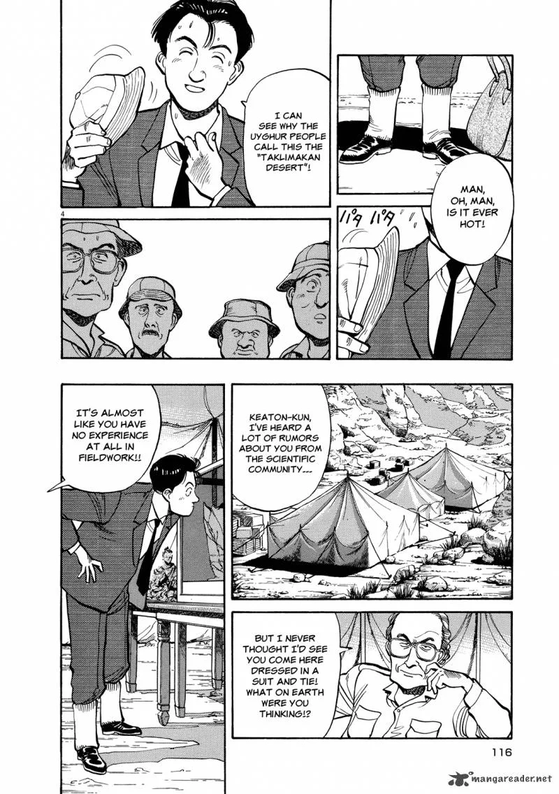 Master Keaton Chapter 5 page 3