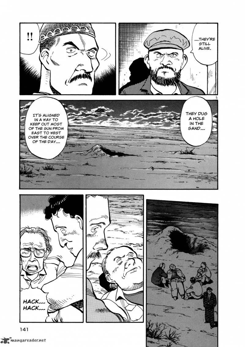 Master Keaton Chapter 6 page 5