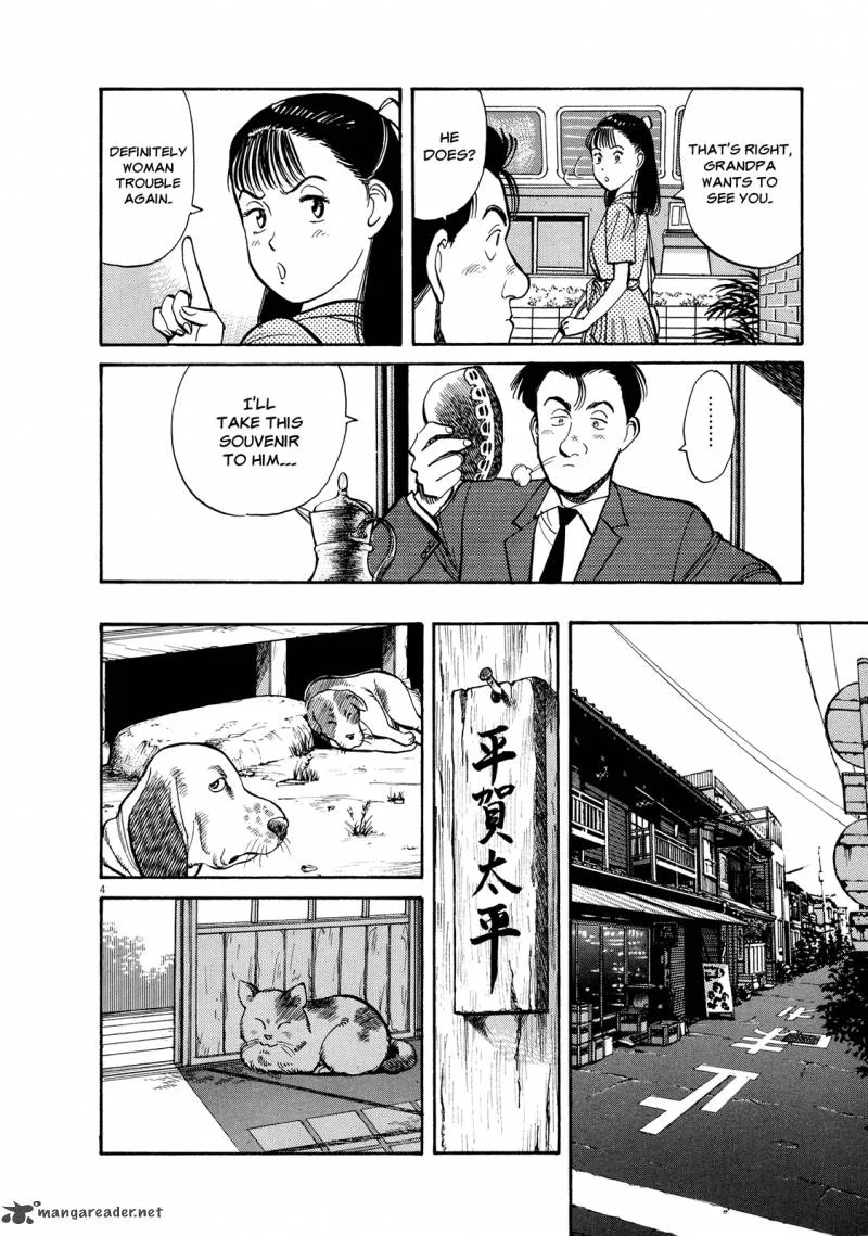 Master Keaton Chapter 7 page 4