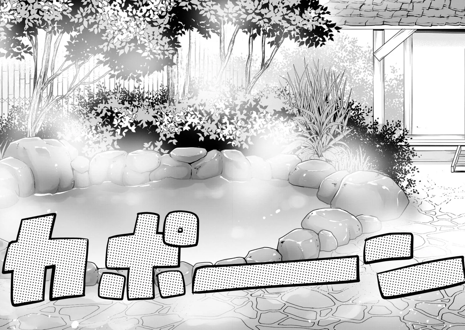 Master of Monsters Chapter 35 page 11