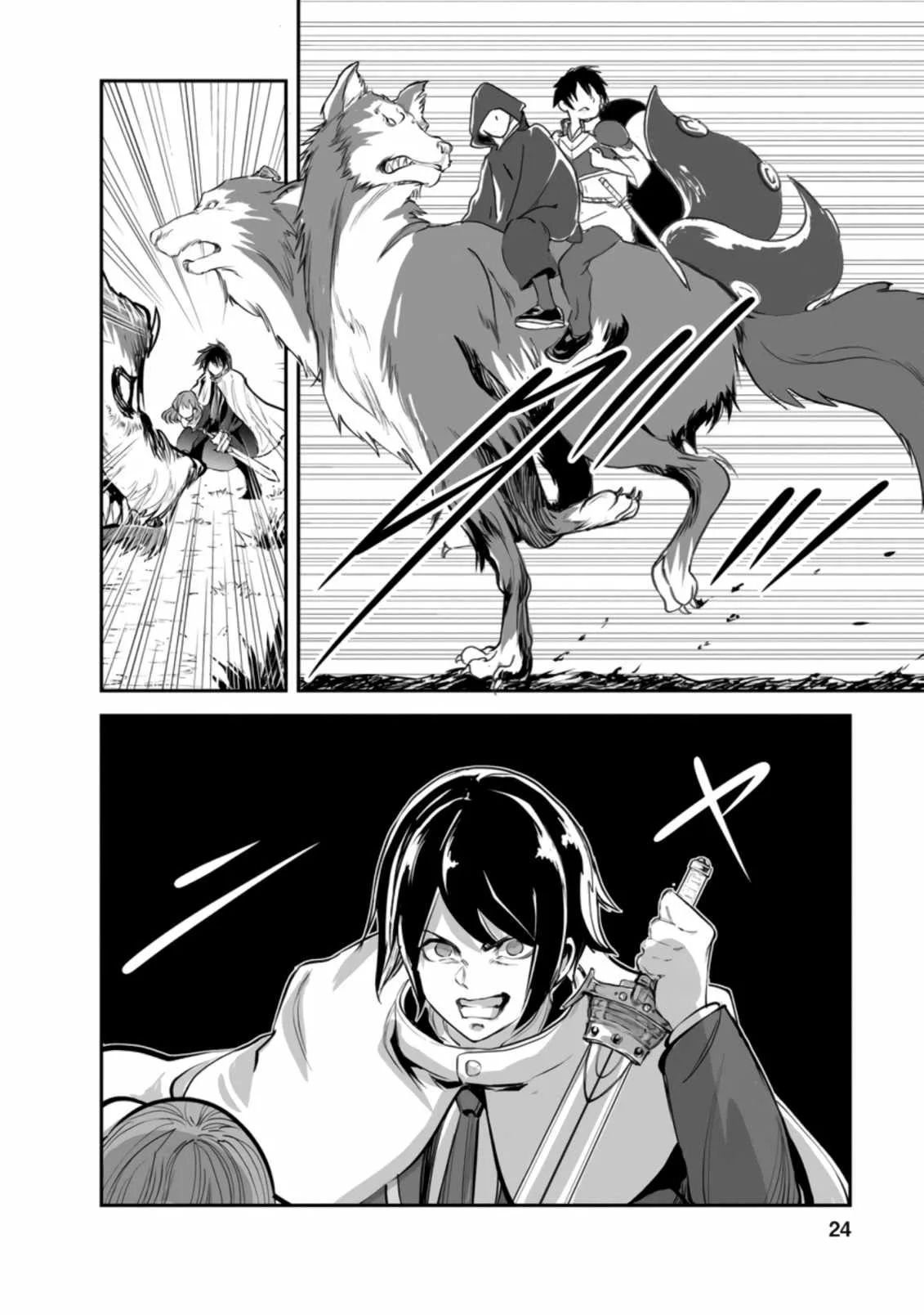 Master of Monsters Chapter 46.3 page 2