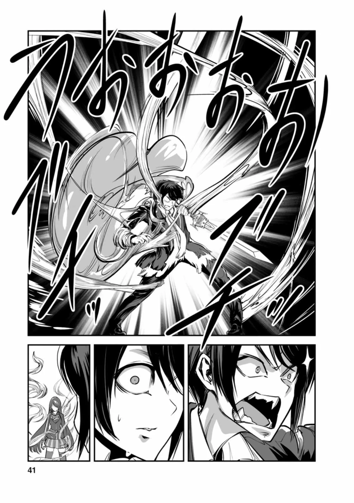 Master of Monsters Chapter 47.1 page 9