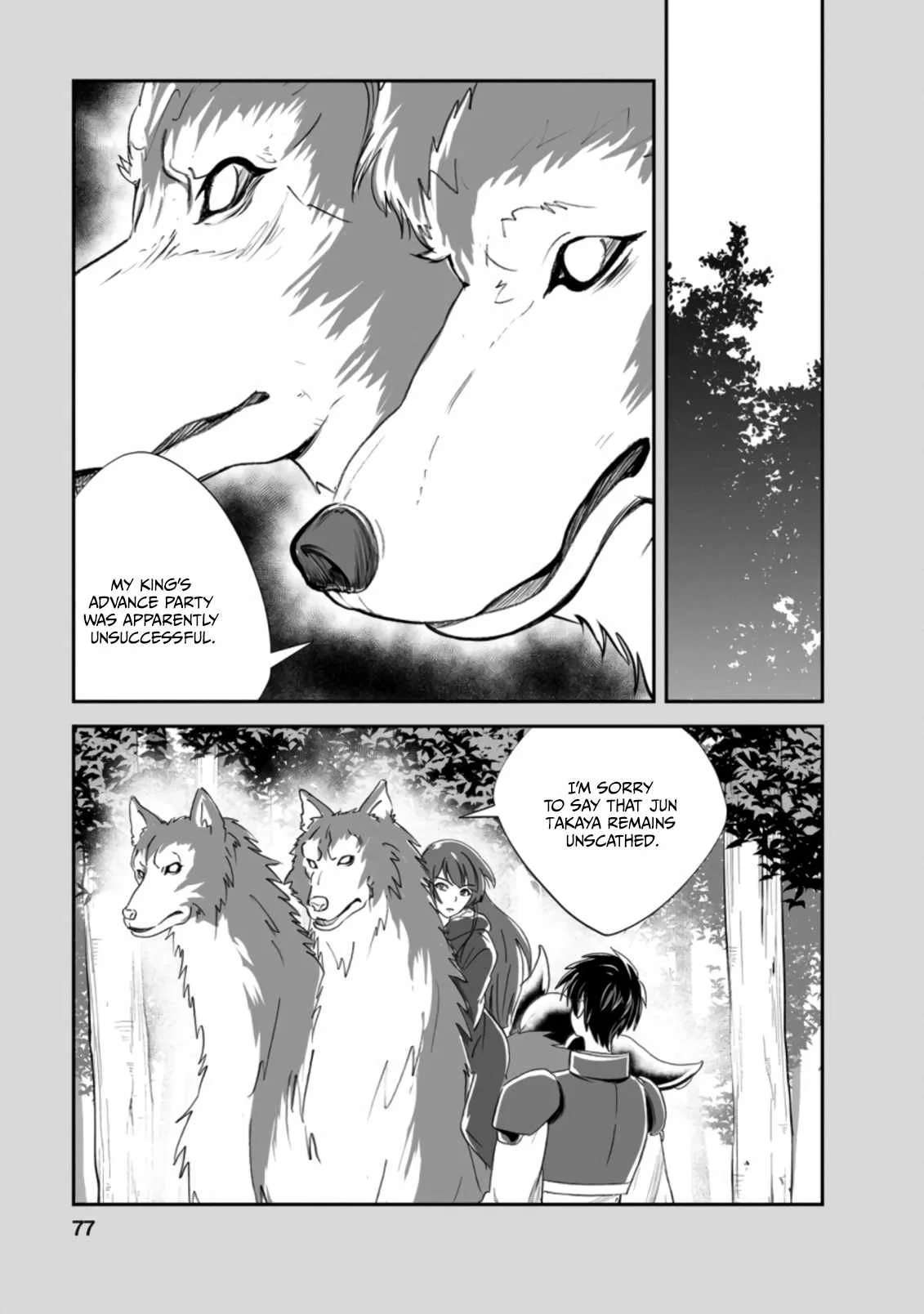 Master of Monsters Chapter 48.2 page 6