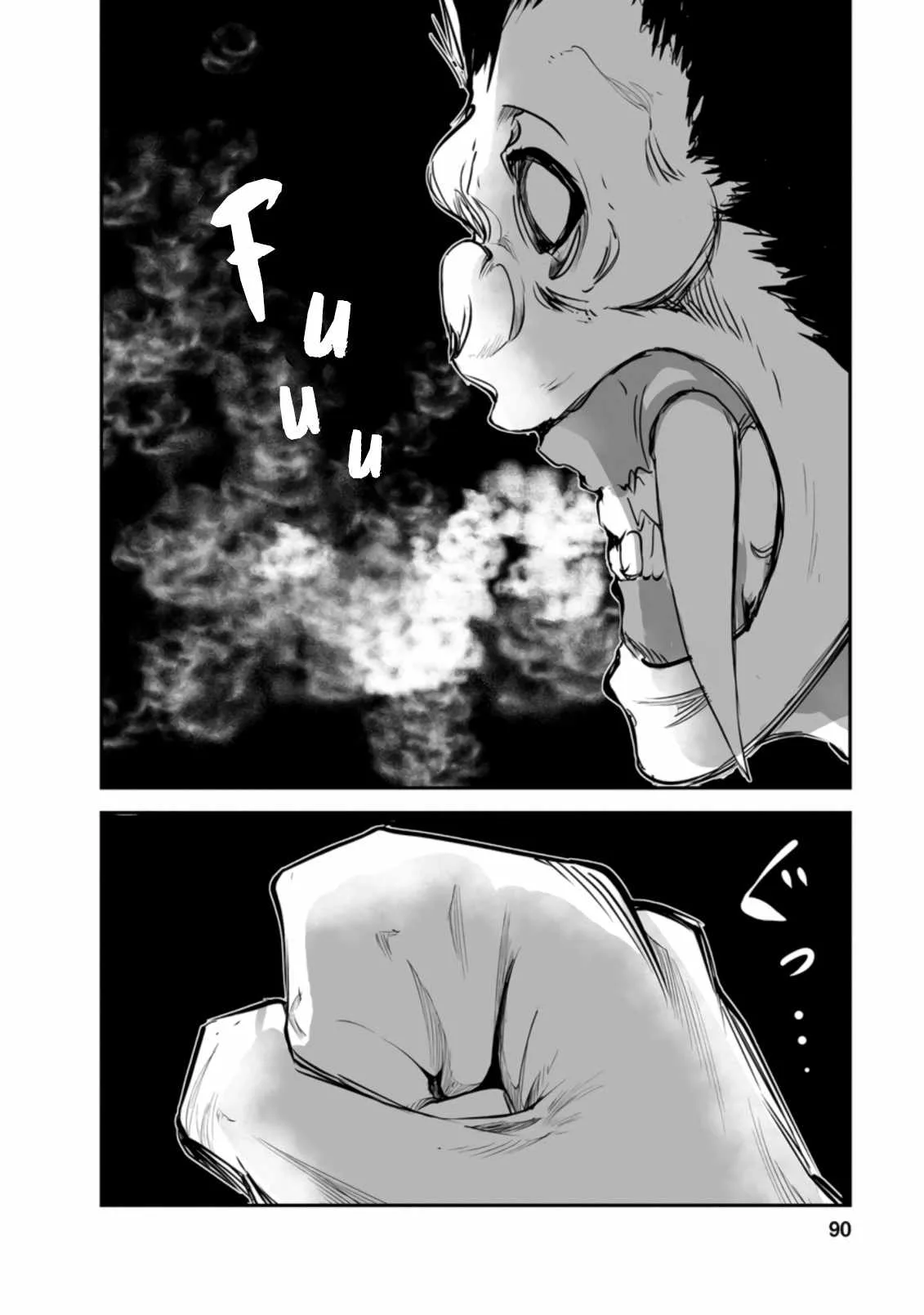 Master of Monsters Chapter 48.3 page 8