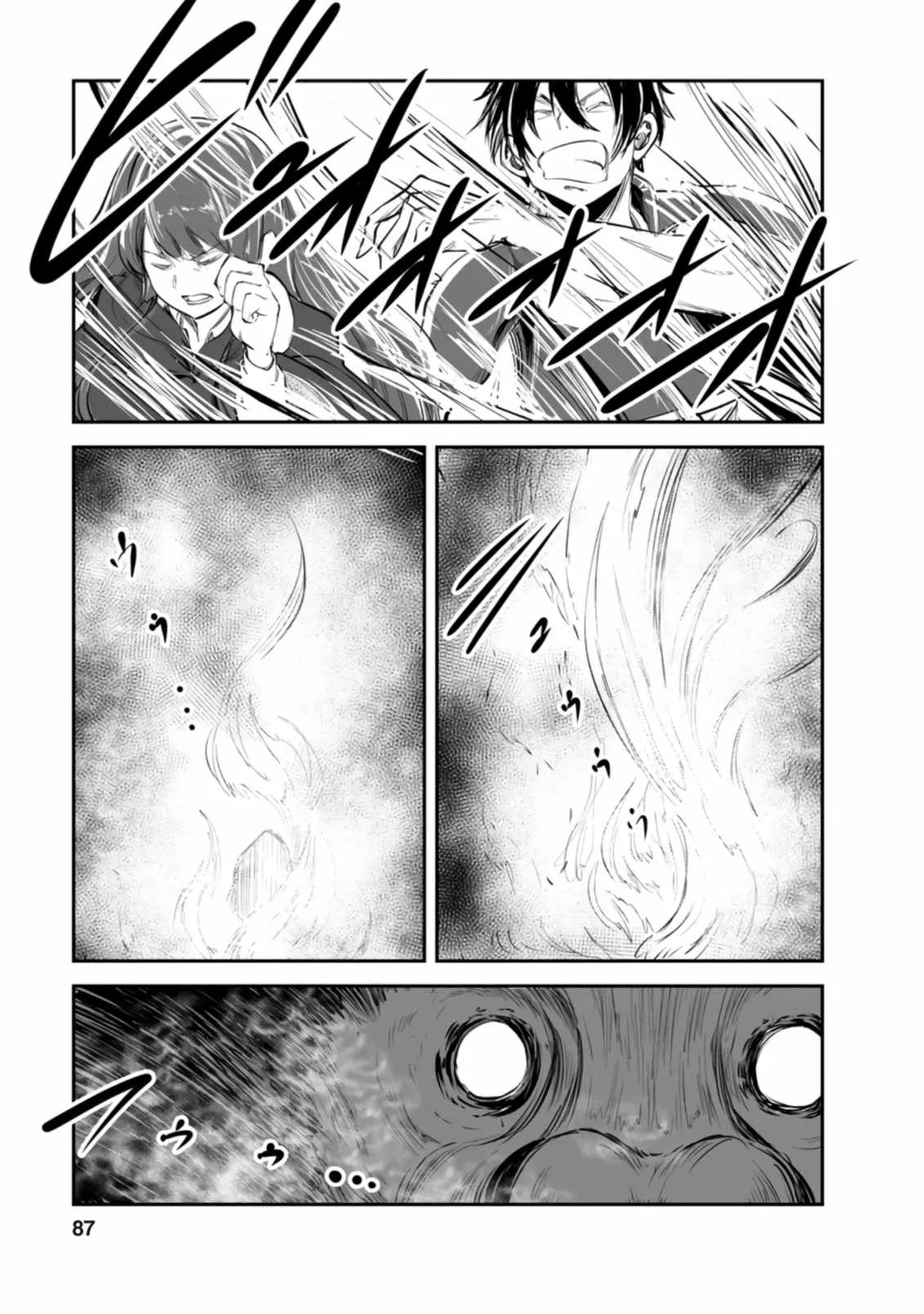 Master of Monsters Chapter 48.3 page 5