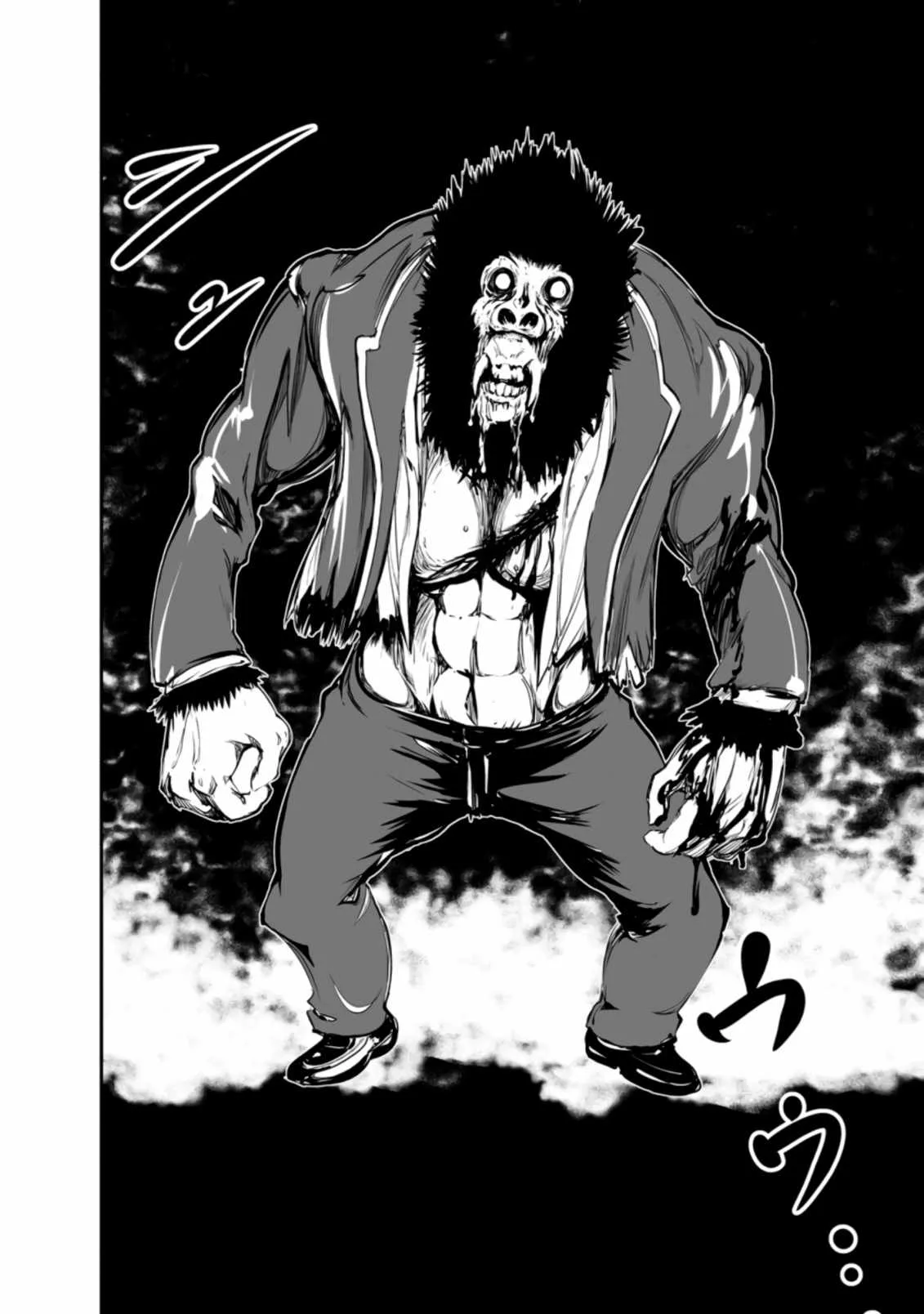Master of Monsters Chapter 48.3 page 6