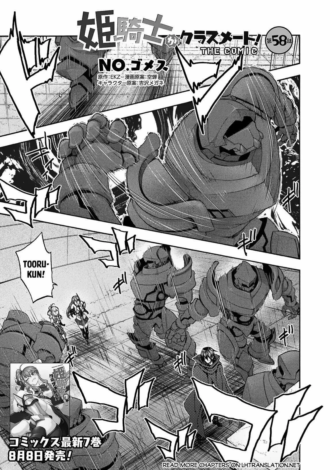 Master of Monsters Chapter 58 page 2