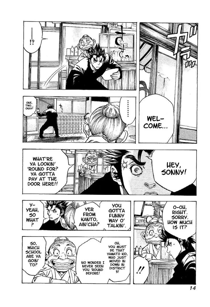 Masuraou Chapter 1 page 16