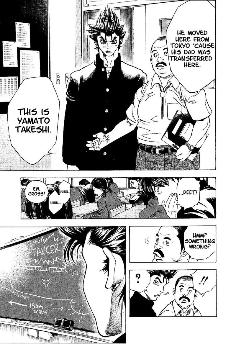 Masuraou Chapter 1 page 25