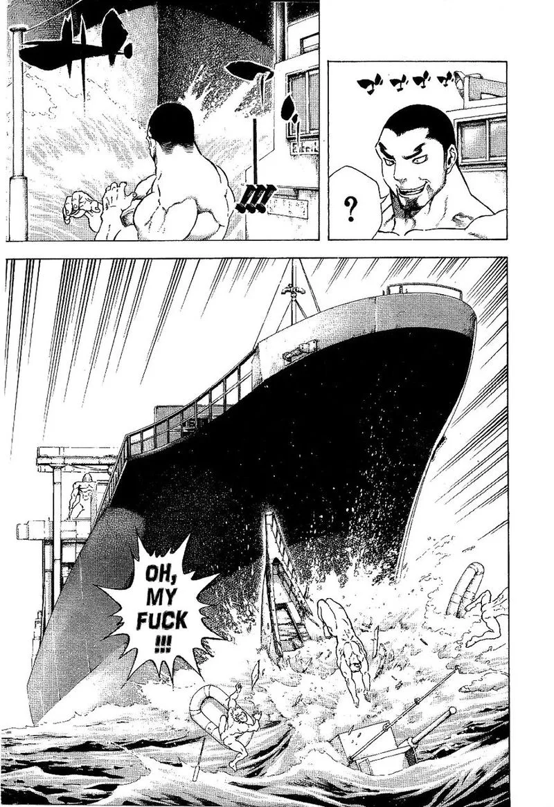 Masuraou Chapter 1 page 21