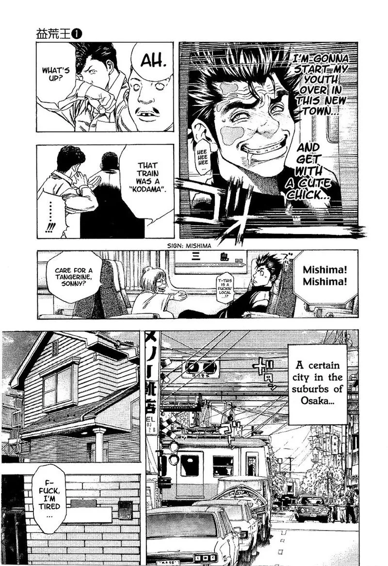 Masuraou Chapter 1 page 13