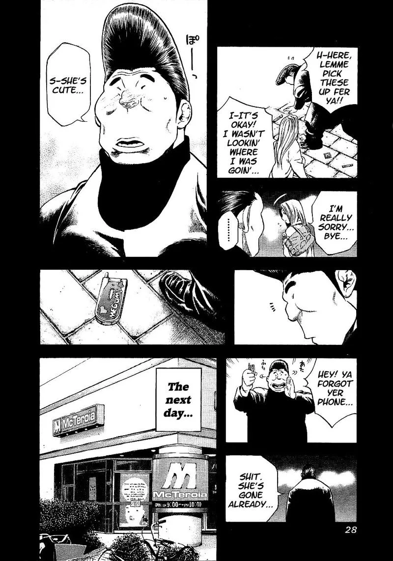 Masuraou Chapter 10 page 6