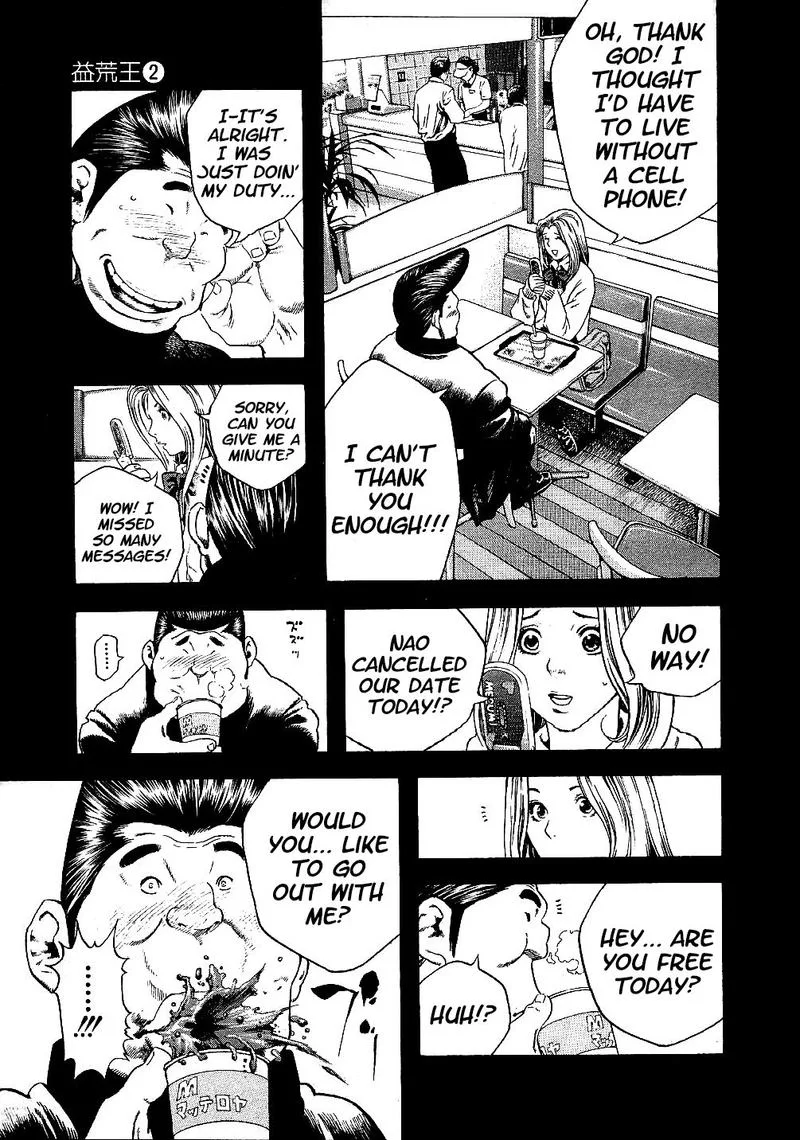Masuraou Chapter 10 page 7