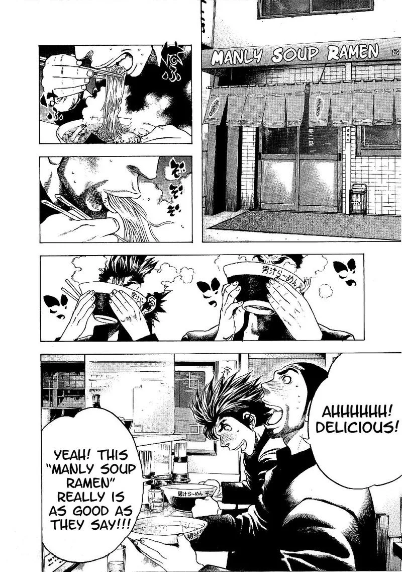 Masuraou Chapter 12 page 2