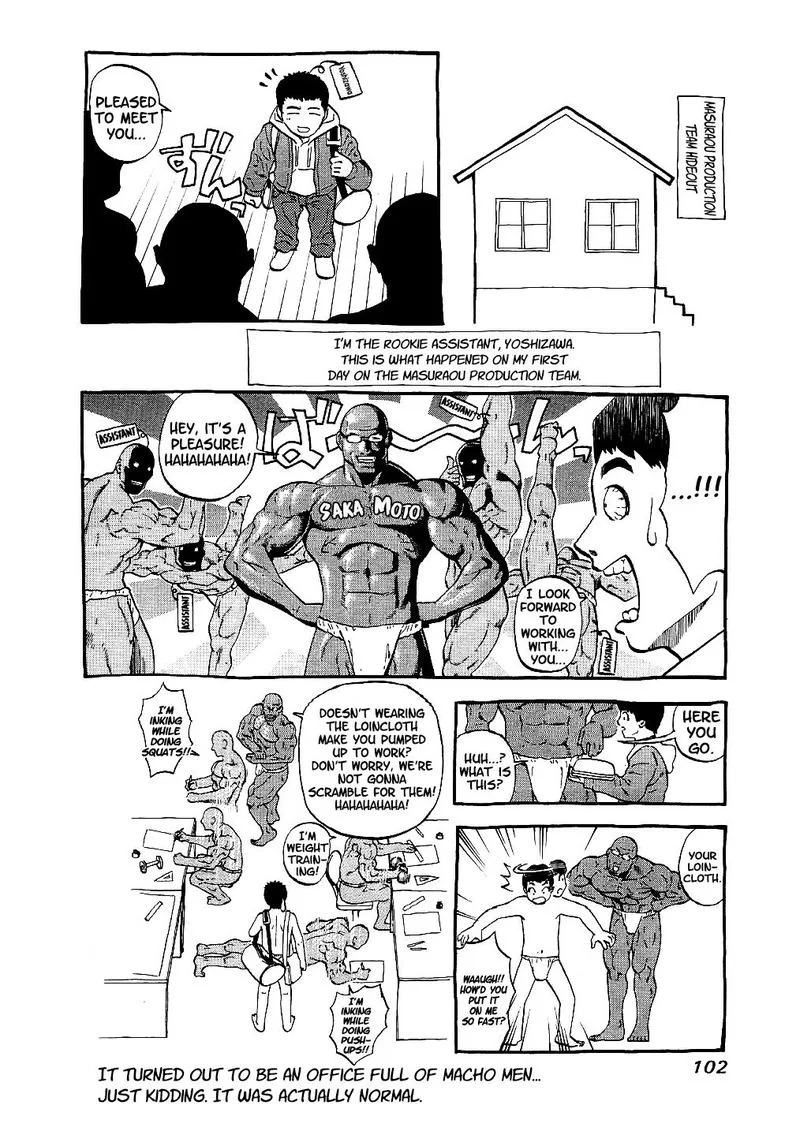 Masuraou Chapter 13 page 20
