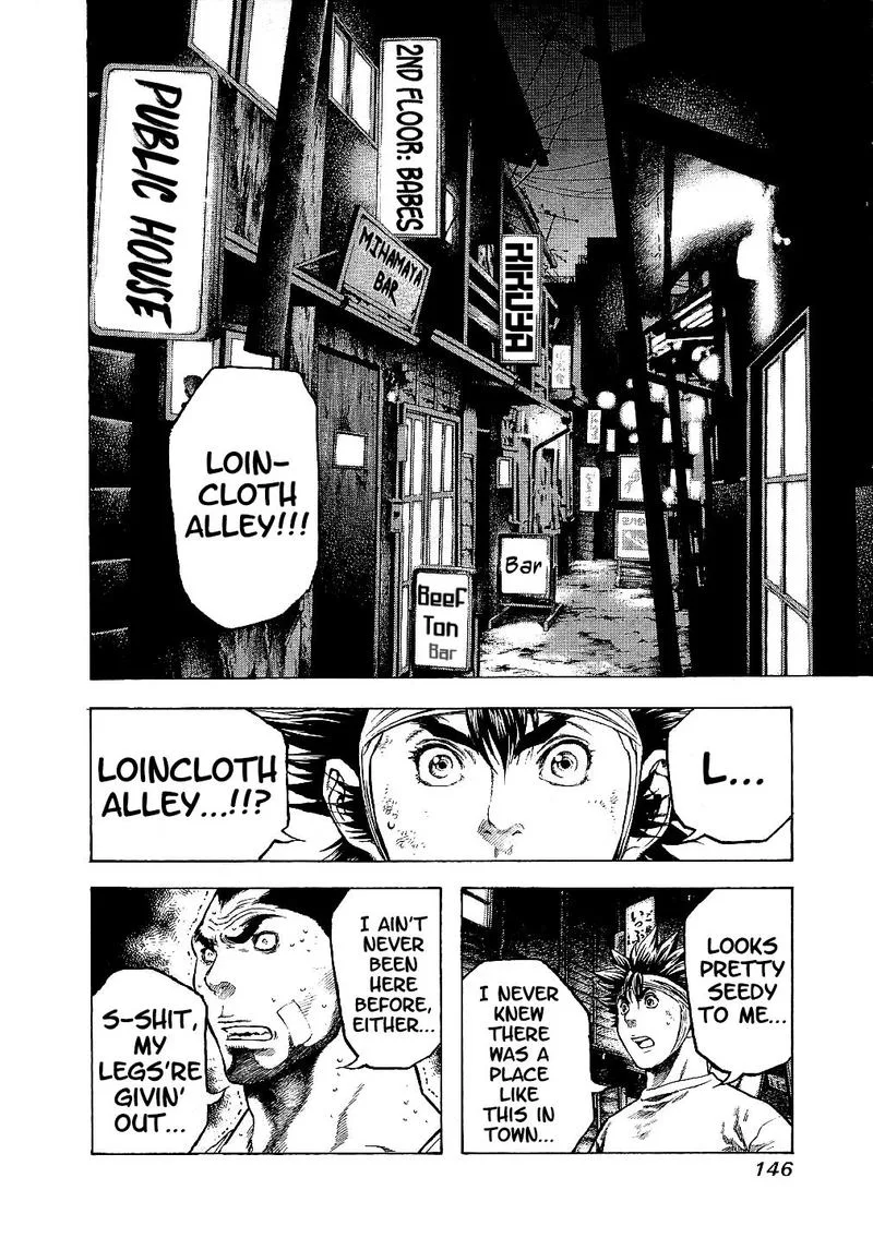 Masuraou Chapter 16 page 4