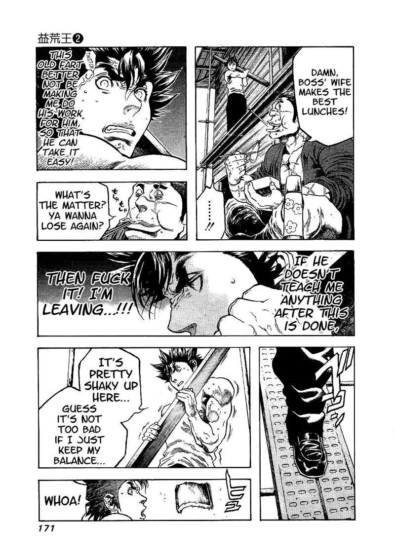 Masuraou Chapter 17 page 9
