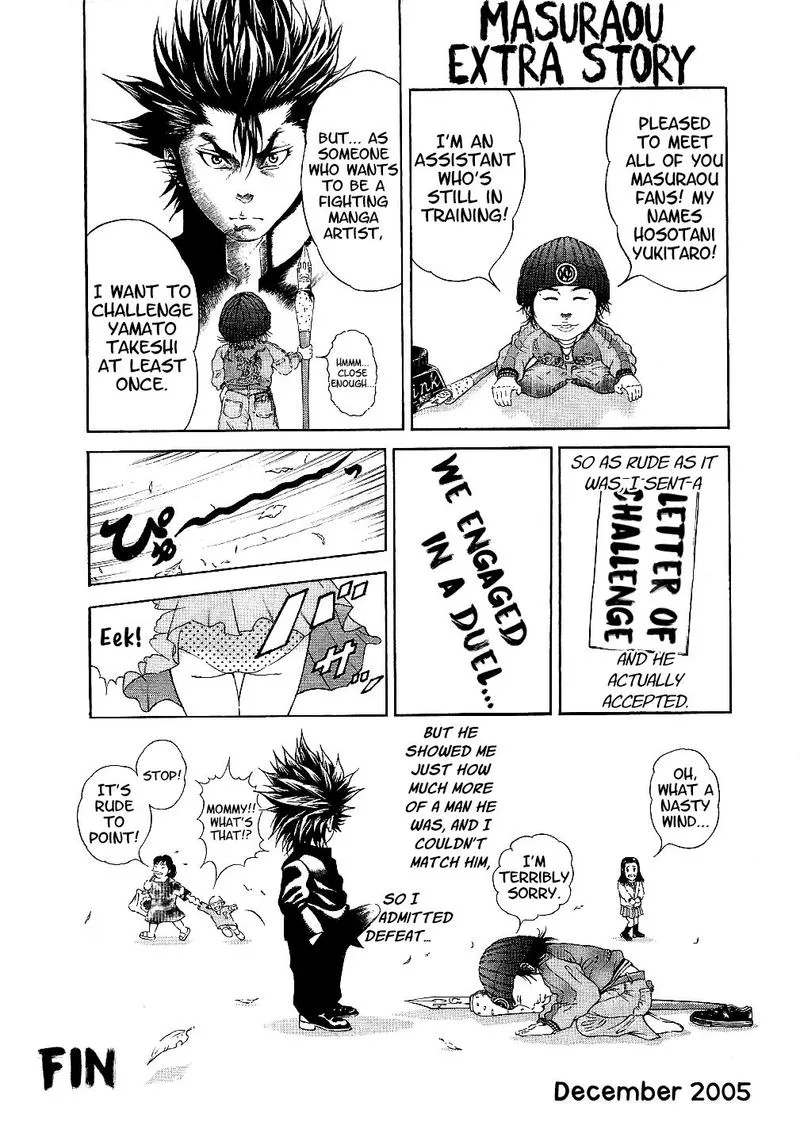 Masuraou Chapter 17 page 20