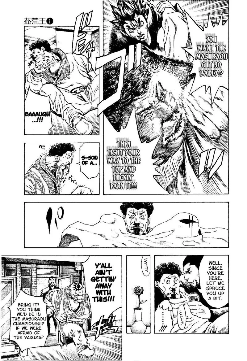 Masuraou Chapter 2 page 21