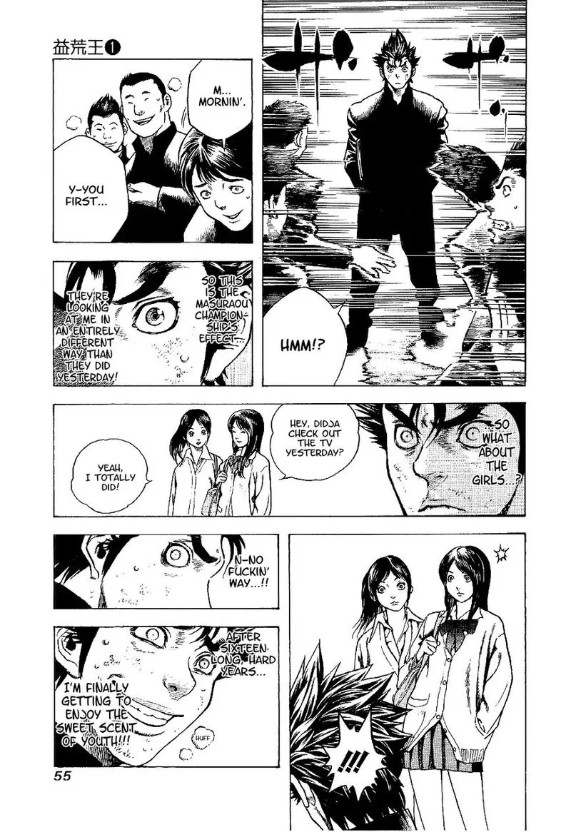 Masuraou Chapter 2 page 3
