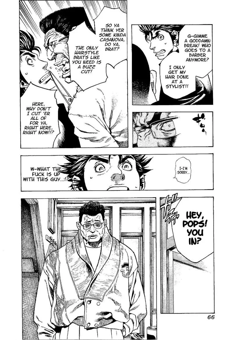 Masuraou Chapter 2 page 14
