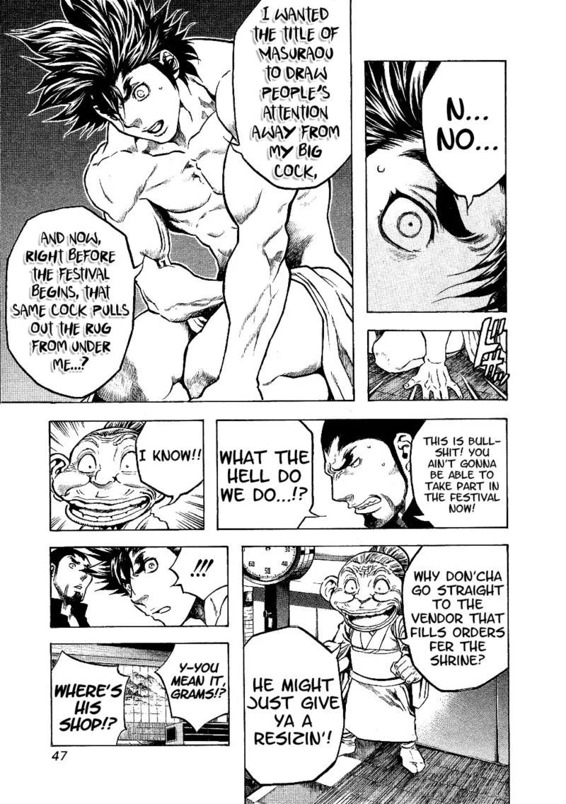 Masuraou Chapter 21 page 5