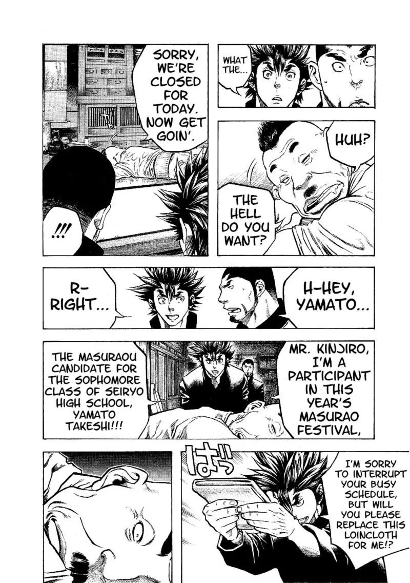 Masuraou Chapter 21 page 8