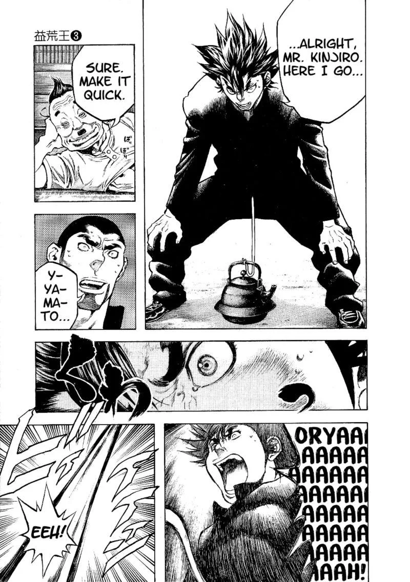 Masuraou Chapter 21 page 15