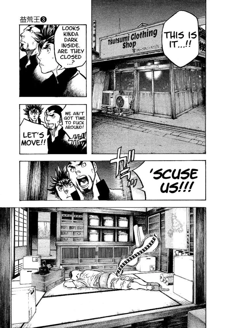 Masuraou Chapter 21 page 7