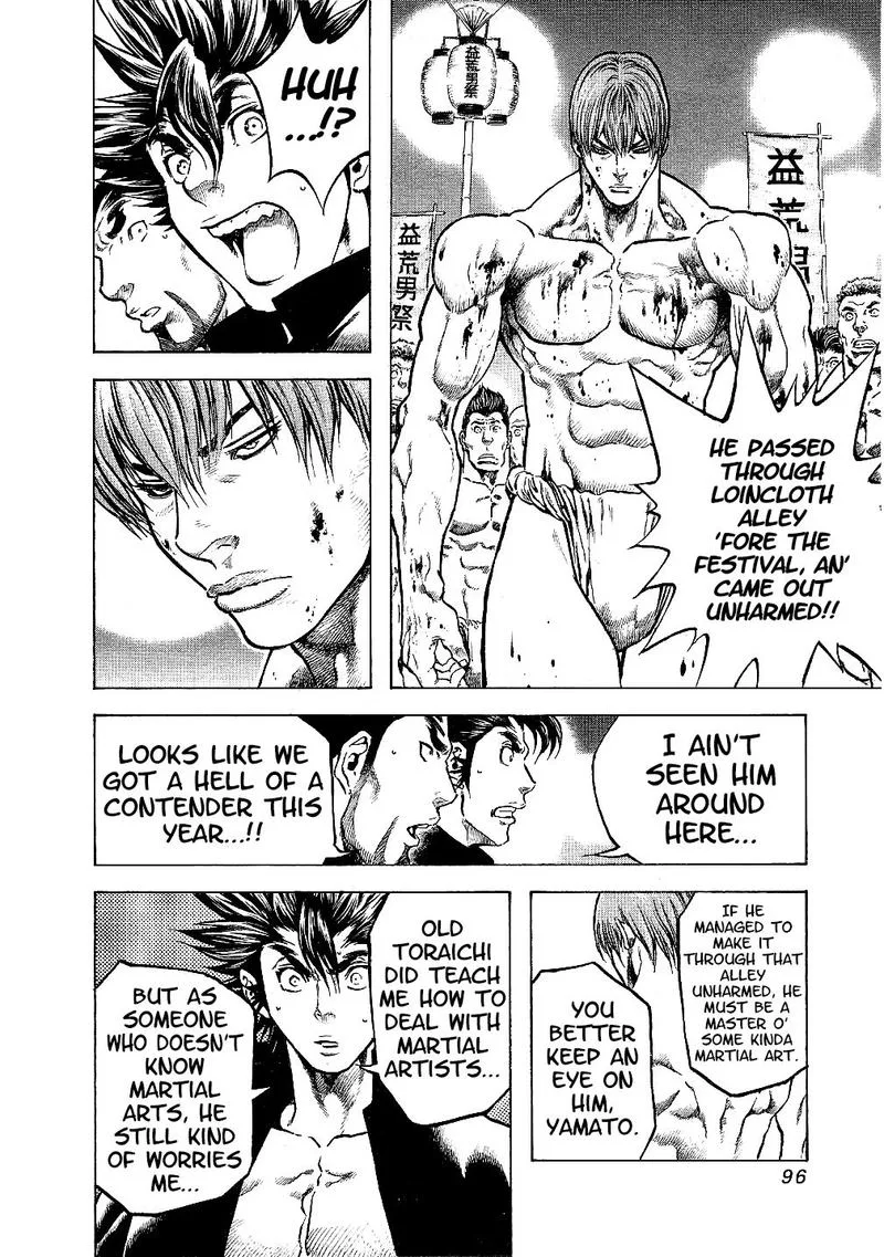 Masuraou Chapter 23 page 12