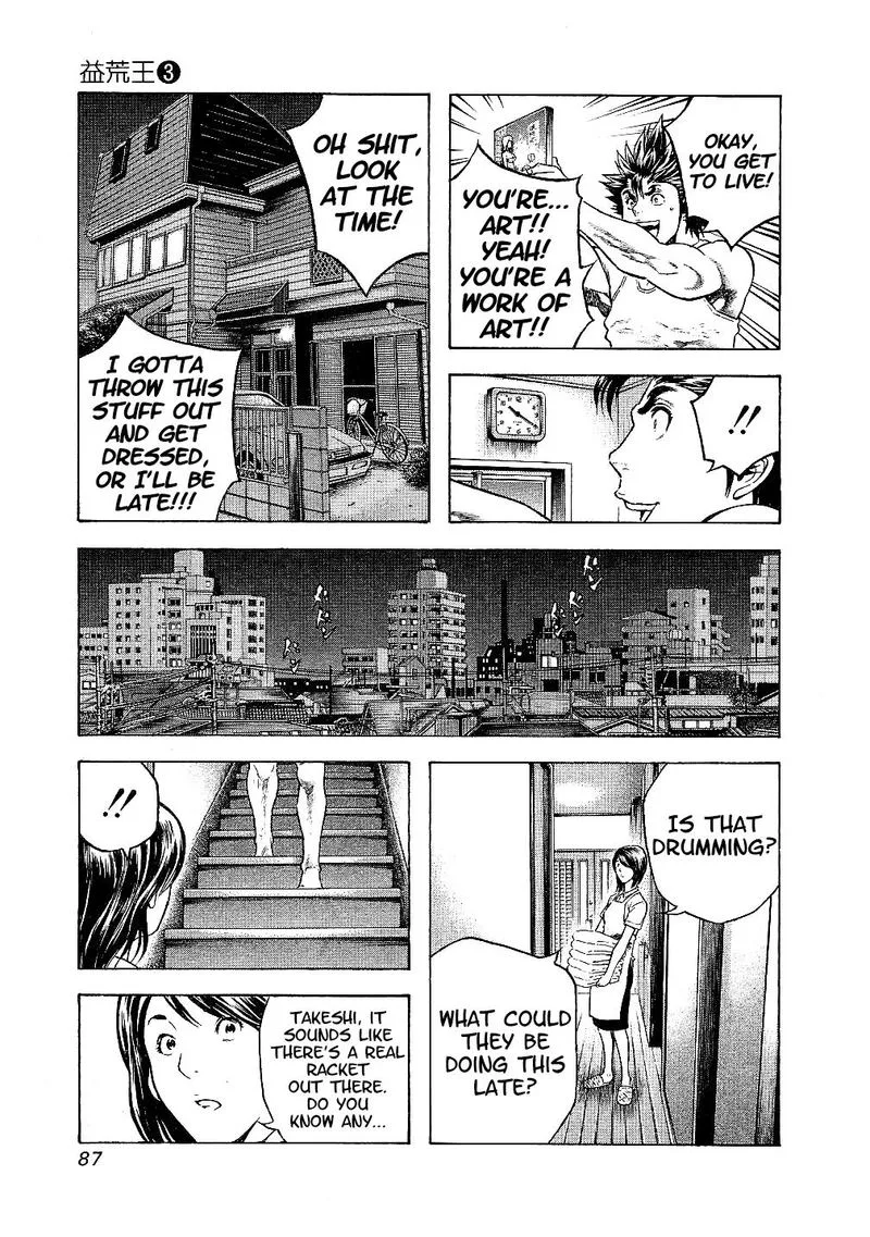 Masuraou Chapter 23 page 3