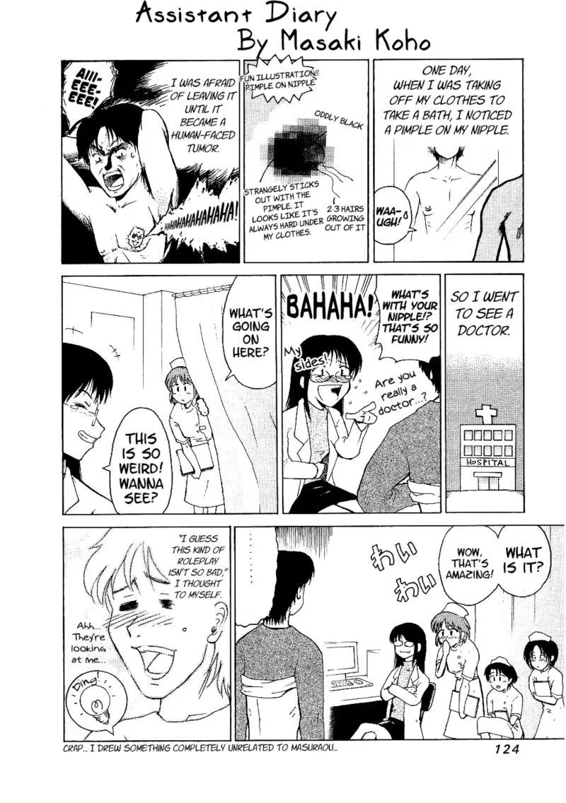 Masuraou Chapter 24 page 19