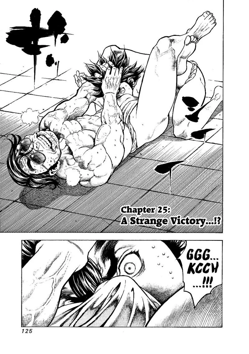 Masuraou Chapter 25 page 1