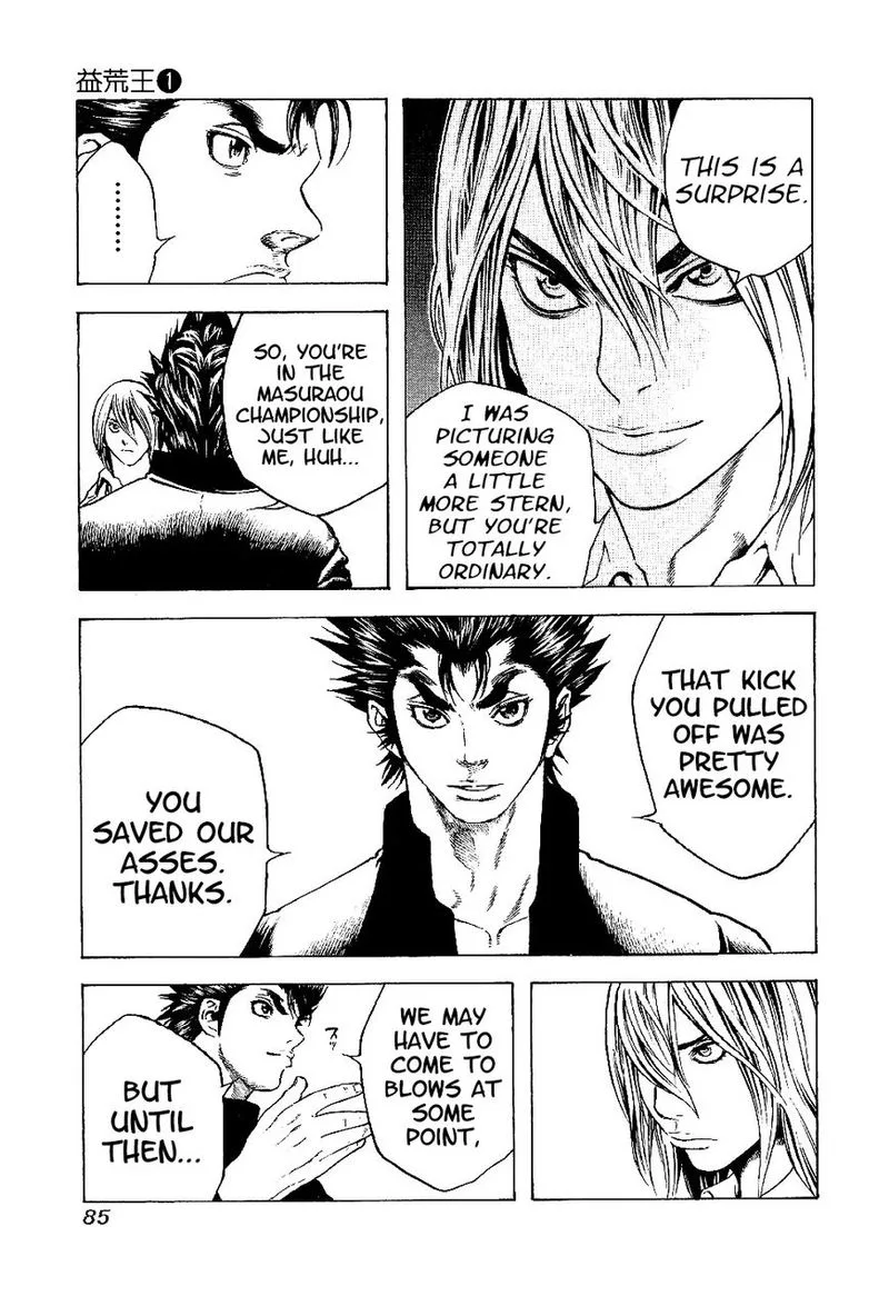 Masuraou Chapter 3 page 7