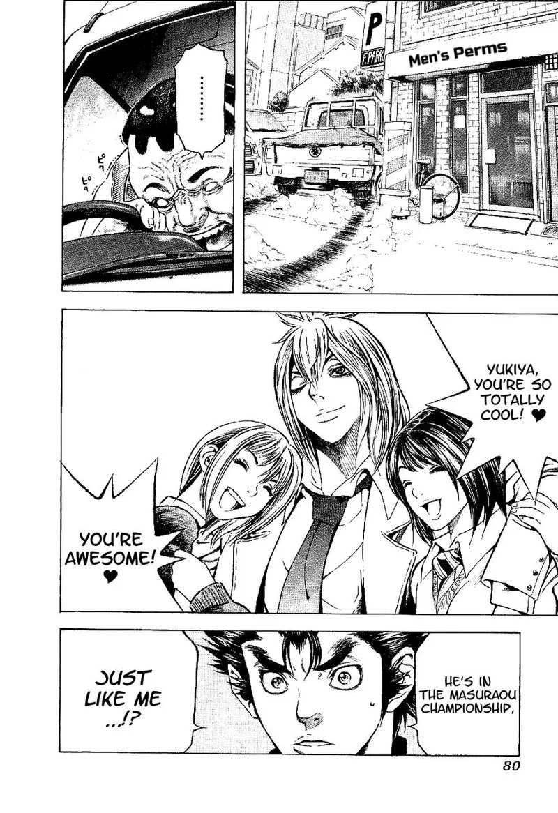 Masuraou Chapter 3 page 2