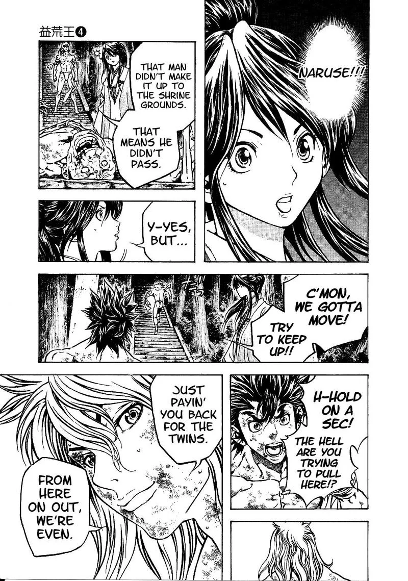 Masuraou Chapter 33 page 5