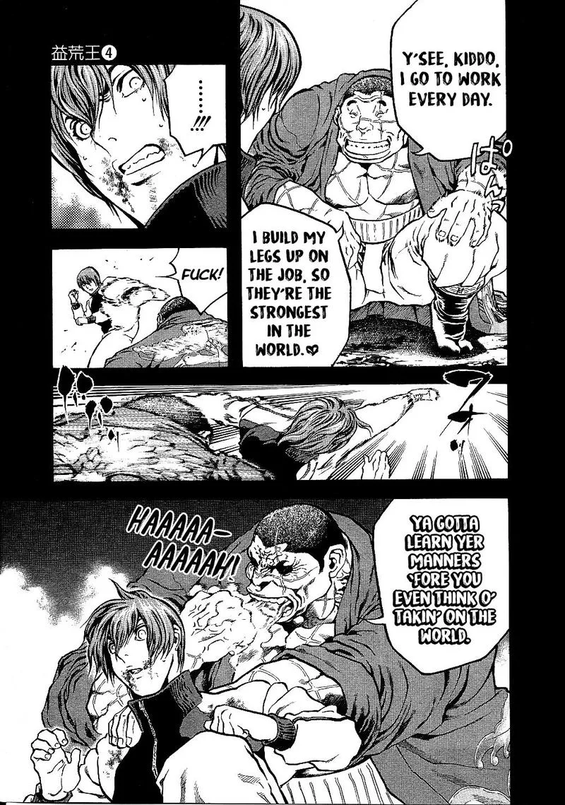 Masuraou Chapter 35 page 15