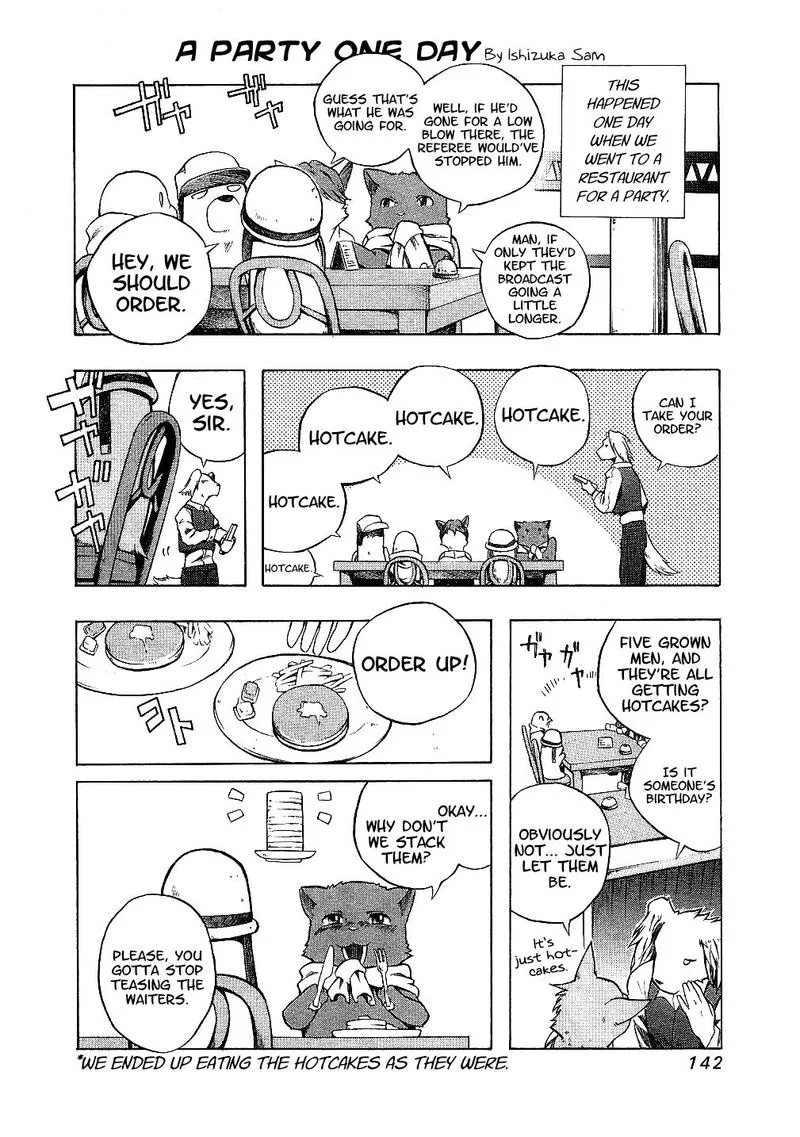Masuraou Chapter 35 page 20