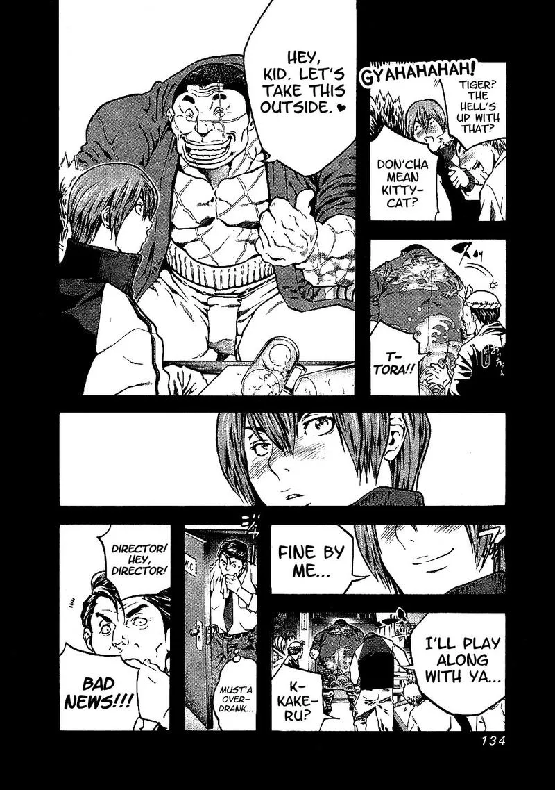Masuraou Chapter 35 page 12
