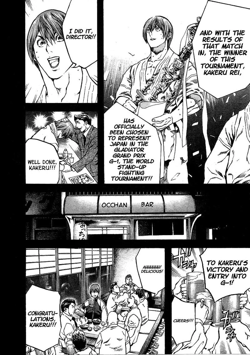 Masuraou Chapter 35 page 8
