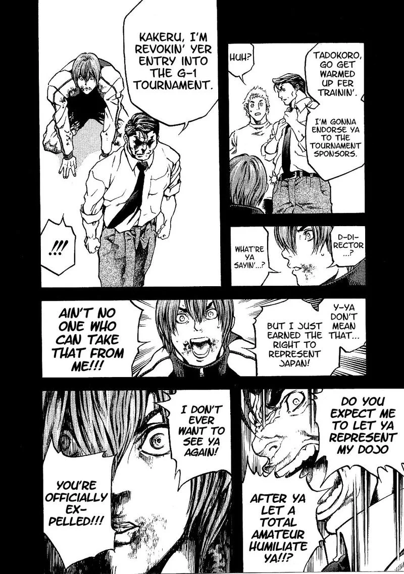 Masuraou Chapter 35 page 18