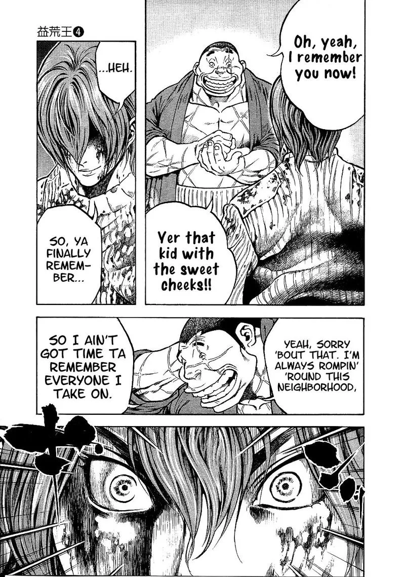 Masuraou Chapter 36 page 3