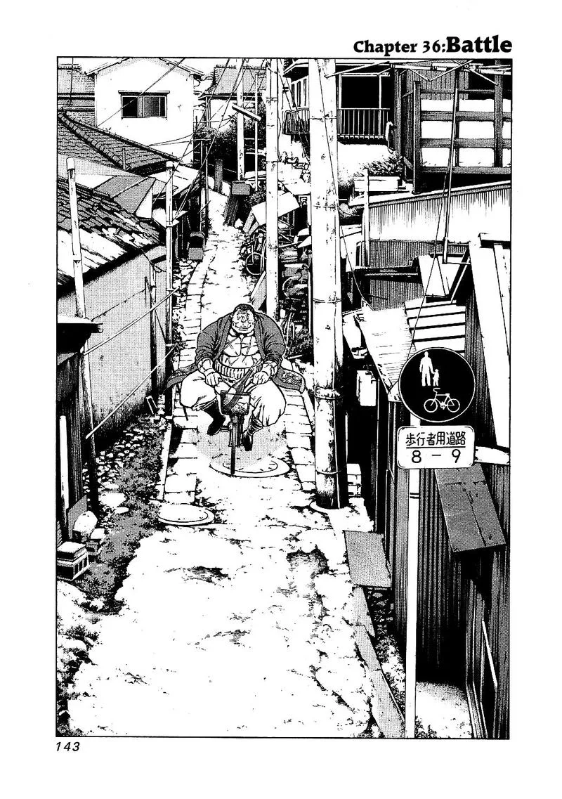 Masuraou Chapter 36 page 1