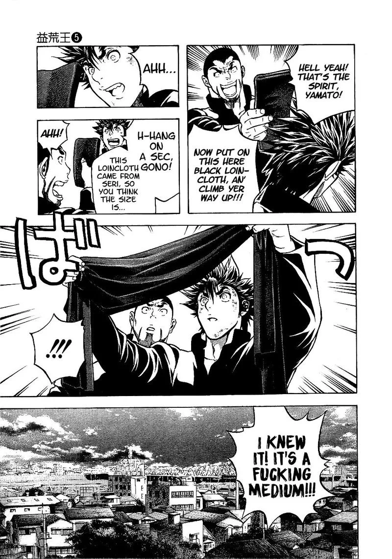 Masuraou Chapter 39 page 18