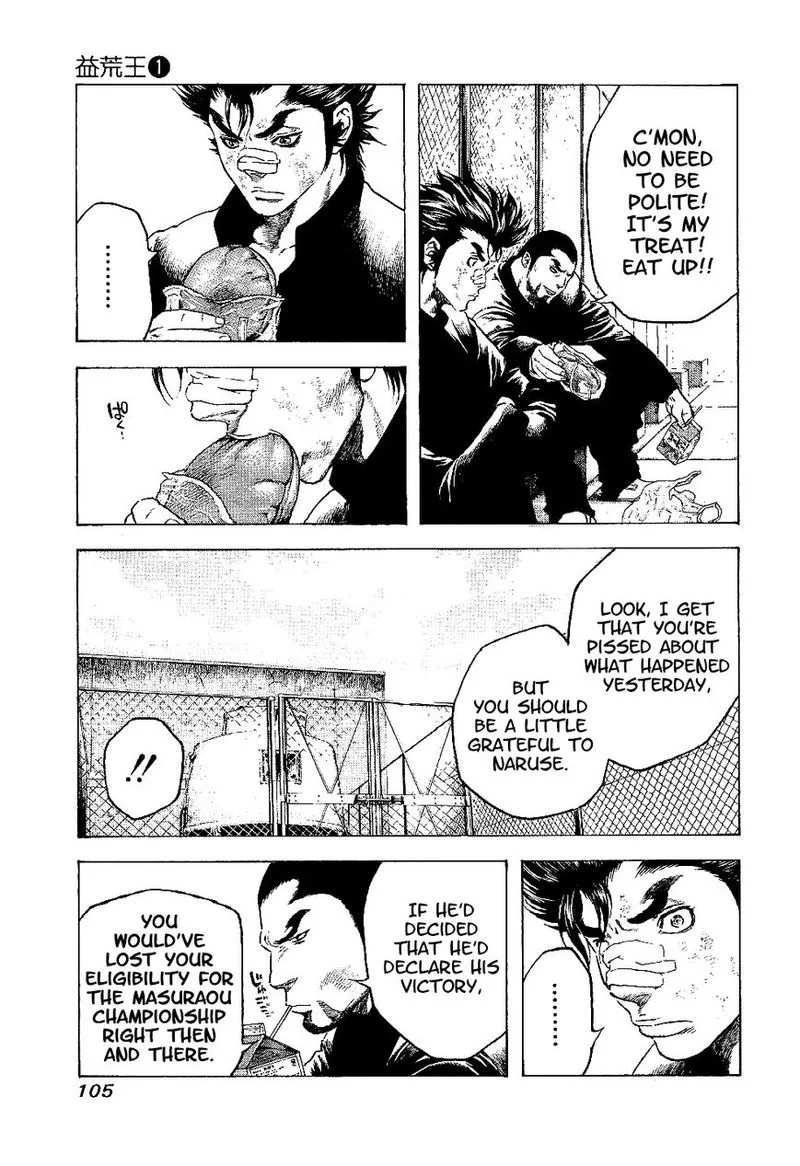 Masuraou Chapter 4 page 7