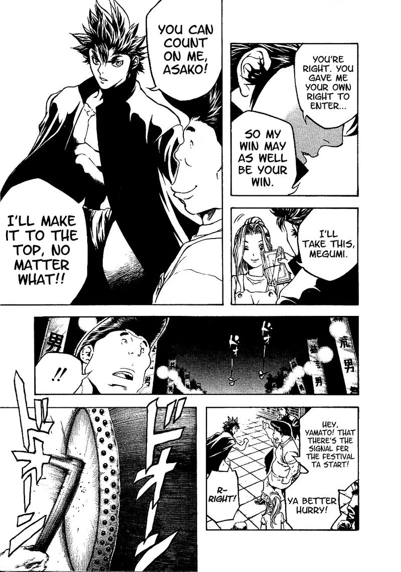 Masuraou Chapter 41 page 13