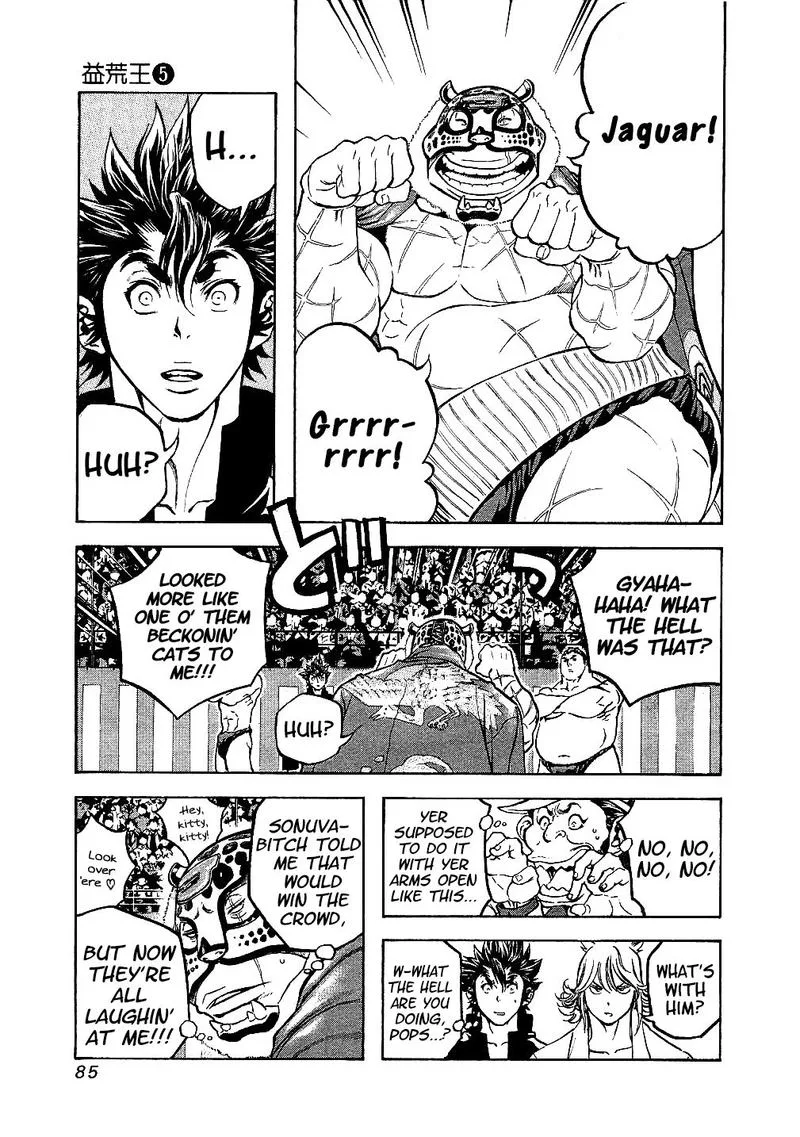 Masuraou Chapter 43 page 3