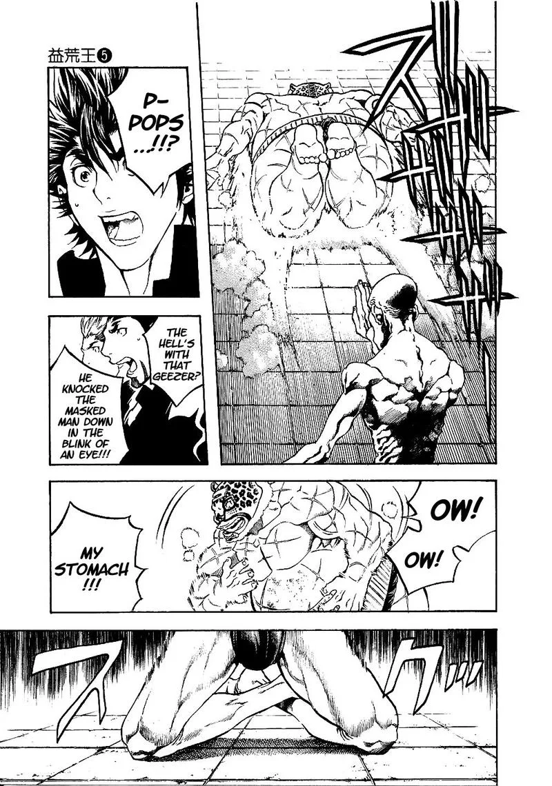 Masuraou Chapter 43 page 13