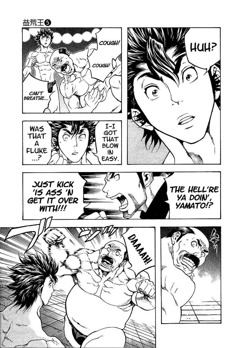 Masuraou Chapter 45 page 15